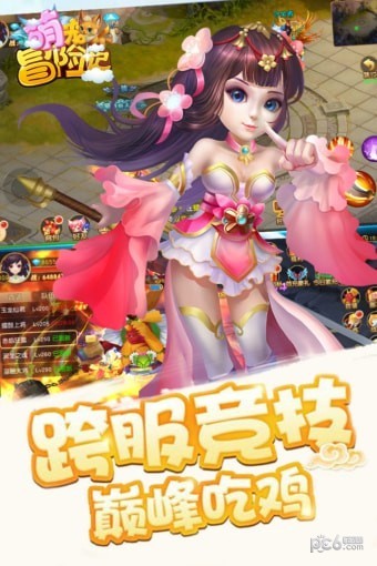 萌宠冒险记九游版安卓版