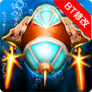 深渊攻击安卓版