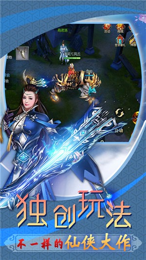 魔剑侠缘变态版安卓版