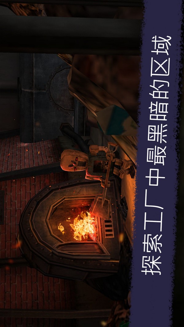 冰淇淋怪物安卓版