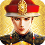 皇上快点安卓版