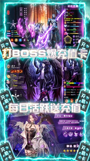 元素觉醒安卓版