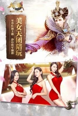 御龙在天安卓版