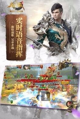 御龙在天安卓版