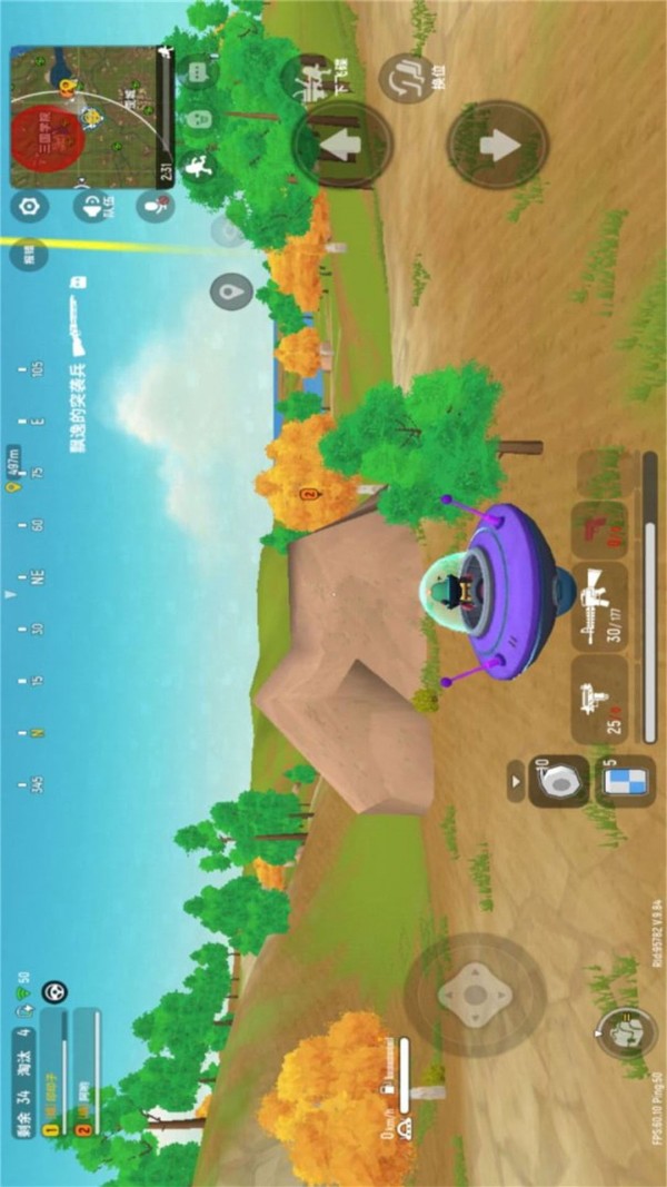 一起来挑战安卓版