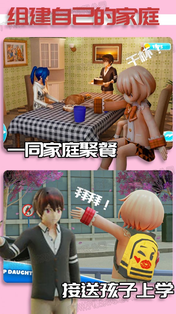 嫁给霸道总裁安卓版