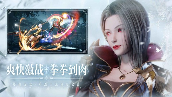 魔域2九游版安卓版