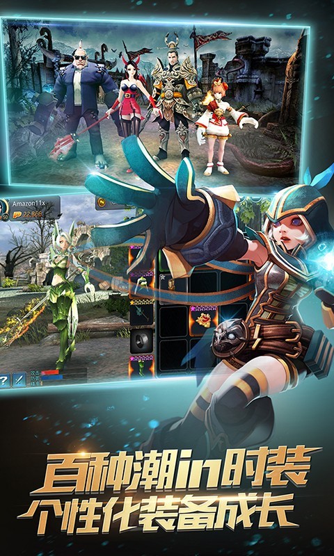 时空之刃安卓版