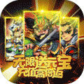 三国先锋无限元宝版安卓版