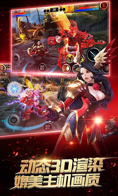 时空之刃安卓版