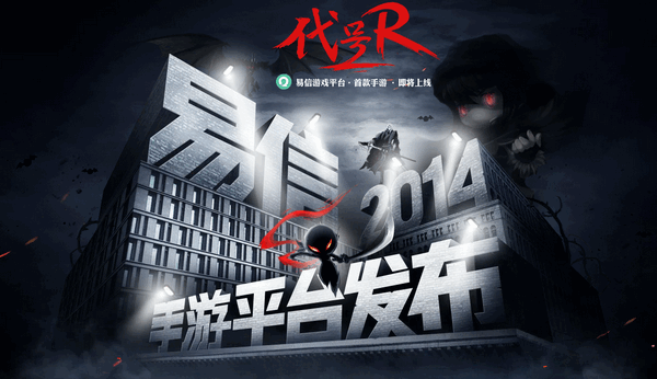 忍者必须死2安卓版