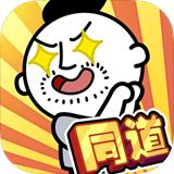 同道星座物语安卓版