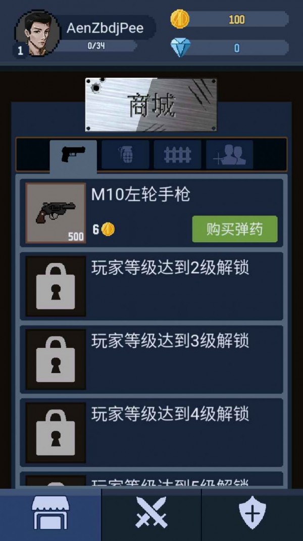 神弓守护者之末日阵地安卓版