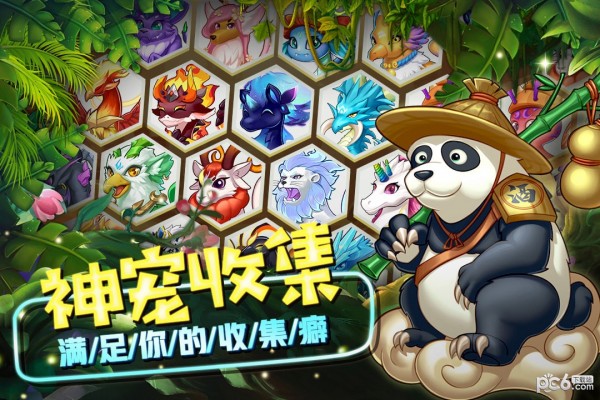 精灵萌宝贝安卓版