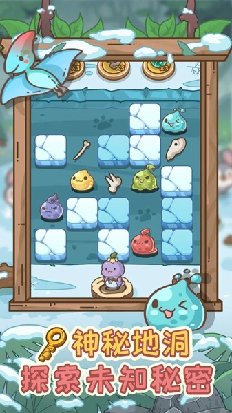 不思议庄园安卓版