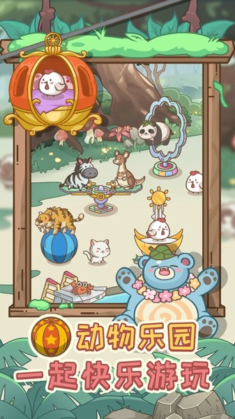 不思议庄园安卓版