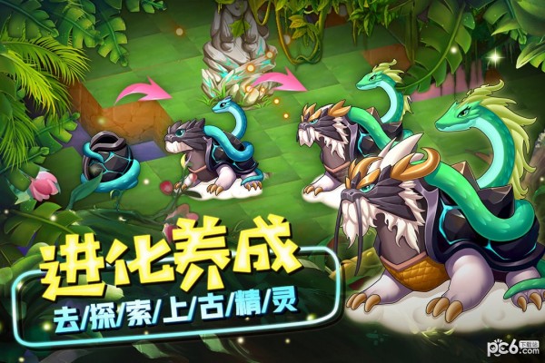 精灵萌宝贝安卓版