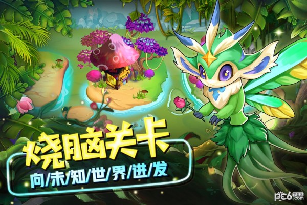 精灵萌宝贝安卓版