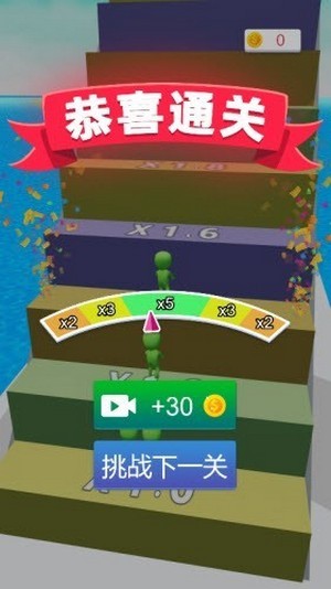 快打起来安卓版