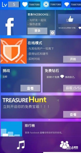 魔法钢琴师3安卓版