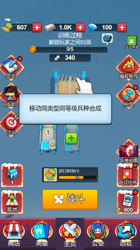 炮灰与荣耀 炮灰与荣耀