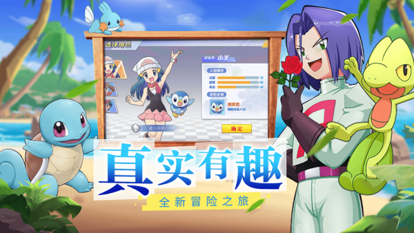 高级驯兽师中文版安卓版