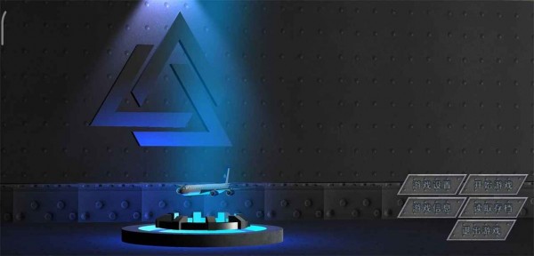 畅游飞行模拟器安卓版