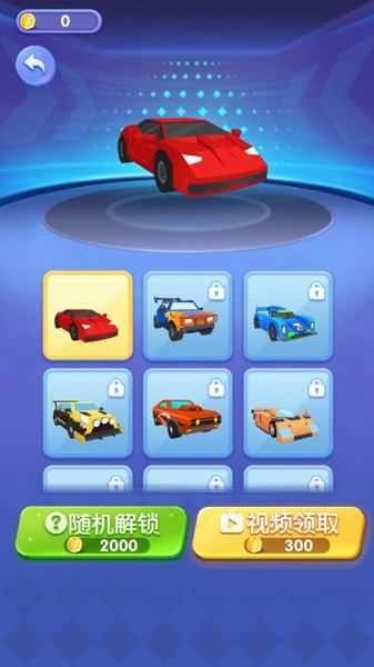 野蛮冲锋车安卓版