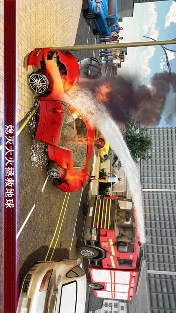 超级变形机甲安卓版