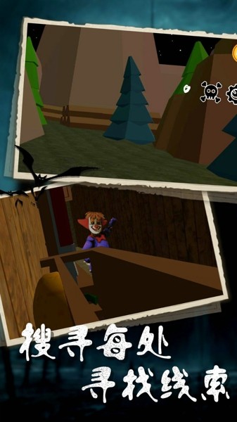 惊悚小丑生存记安卓版