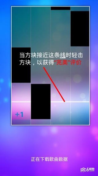 魔法钢琴师3安卓版
