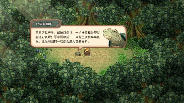 我是个宝箱你呢安卓版