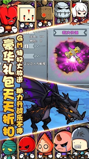 联盟契约天天送充值版安卓版