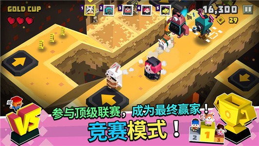 方形之路安卓版