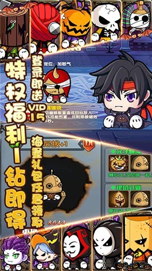 联盟契约天天送充值版安卓版