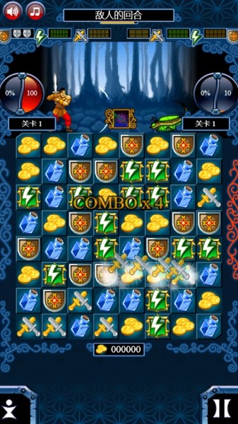 宝石对决安卓版