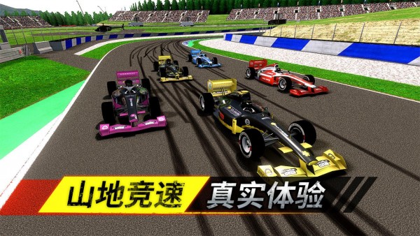 狂野追击安卓版