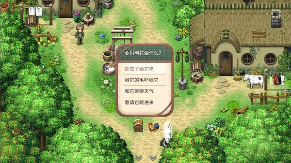 我是个宝箱你呢安卓版