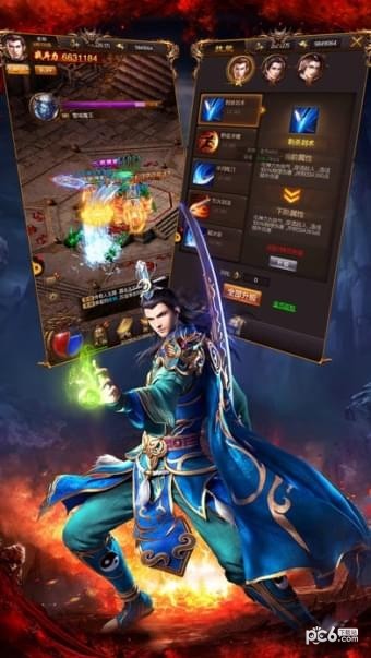 烈焰封神安卓版