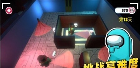 太空间谍3D安卓版