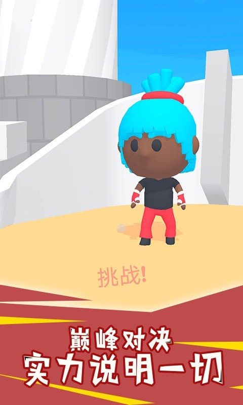 驯兽大师安卓版