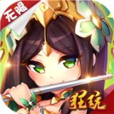 中华英雄BT版安卓版