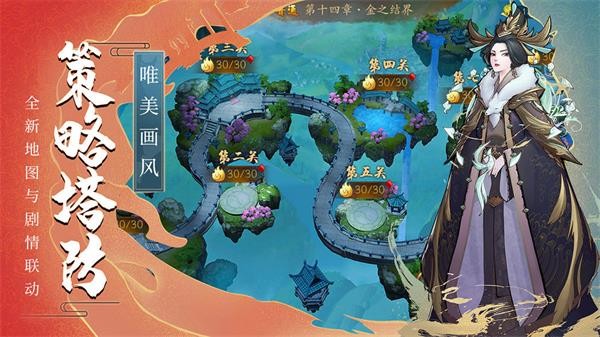 悠唐天下果盘版安卓版