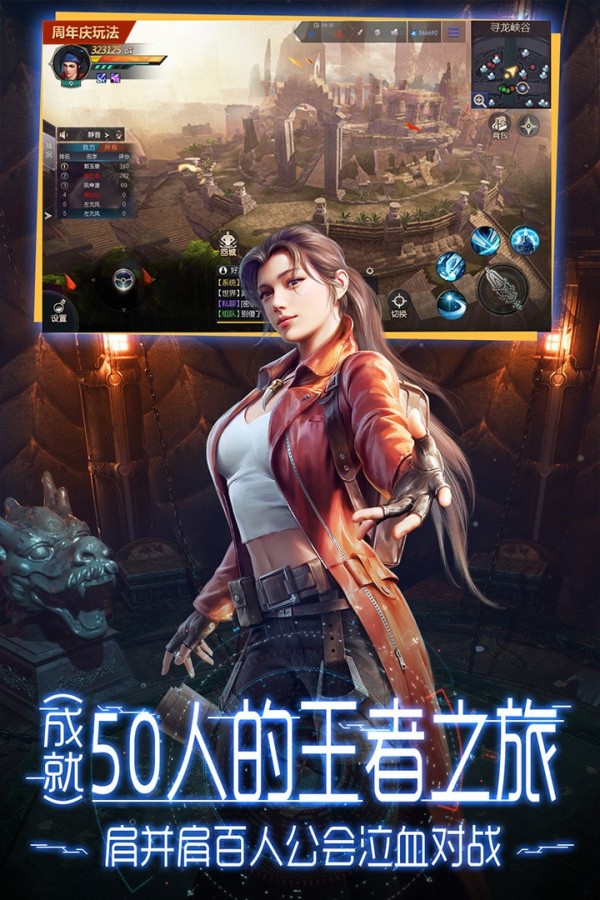 鬼语迷城钻石版安卓版