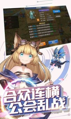 零界源起安卓版