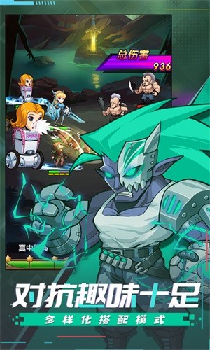 漫斗纪元BT版安卓版