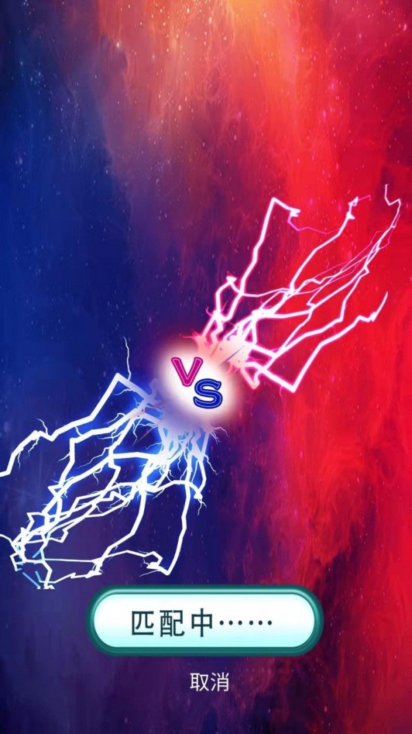 独孤求箭安卓版