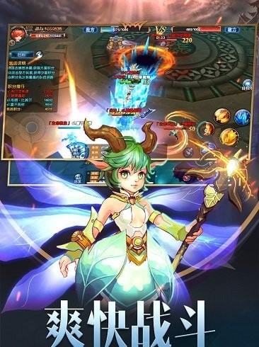 幻域战魂bt版安卓版