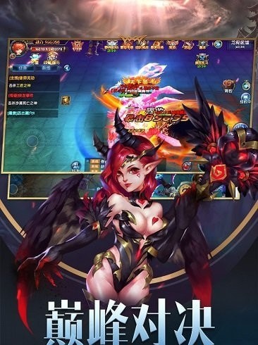 幻域战魂bt版安卓版