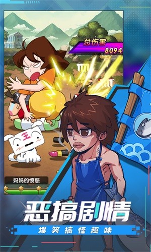 漫斗纪元BT版安卓版